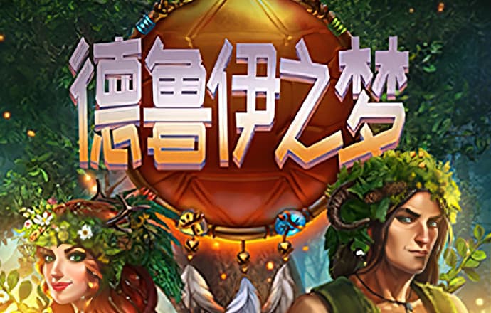 大发体育官网下载